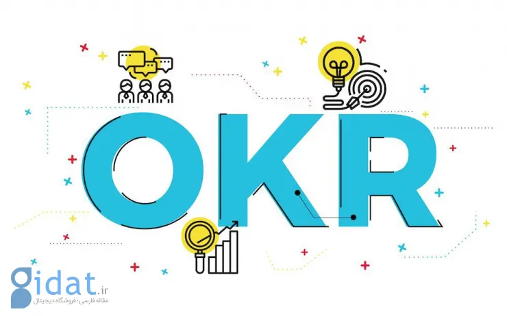 OKR چیست و چرا باید از آن استفاده کنیم؟