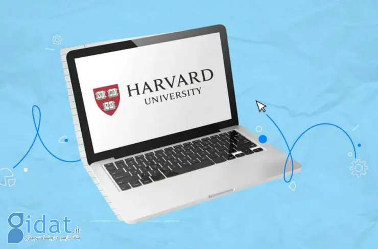 این 16 دوره رایگان آنلاین از هاروارد و MIT را از دست ندهید
