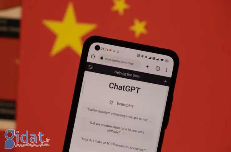 OpenAI اکانت متخلفان چینی را مسدود کرد؛ سوء استفاده از ChatGPT برای پایش شبکه های اجتماعی