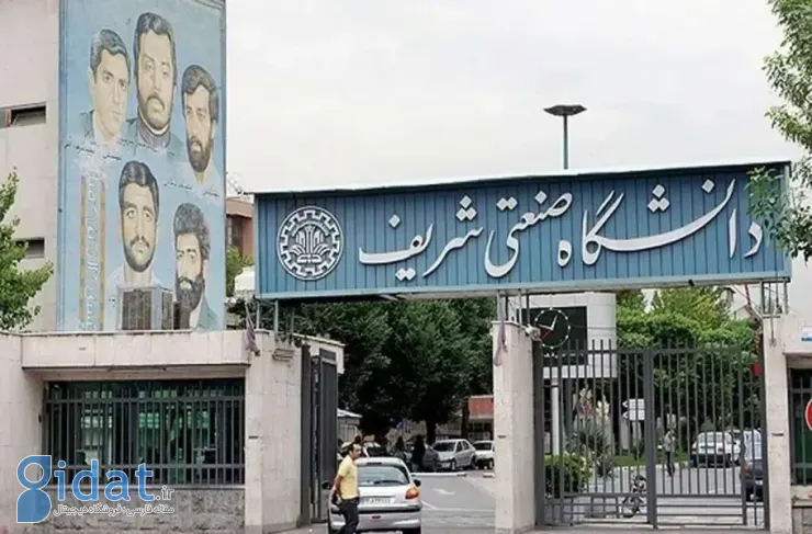 سایت دانشگاه صنعتی شریف هک و لوگوی آن تغییر داده شد