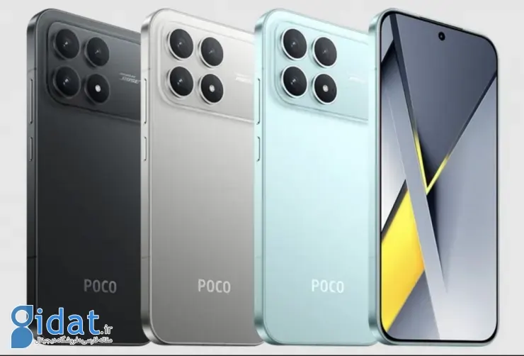 پوکو F8 پرو