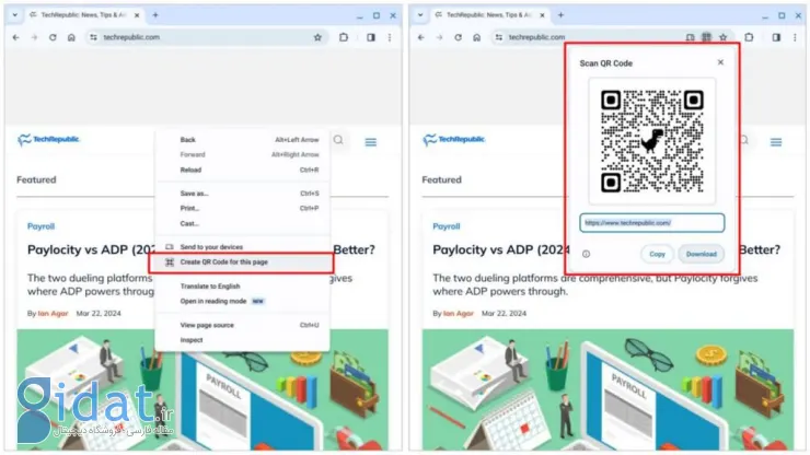 ساخت کد QR با مرورگر کروم