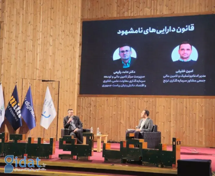 در رویداد تامین مالی پلتفرم‌های آنلاین اعلام شد: ۲۰ همت اوراق سپرده توسعه فناوری منتشر می‌شود