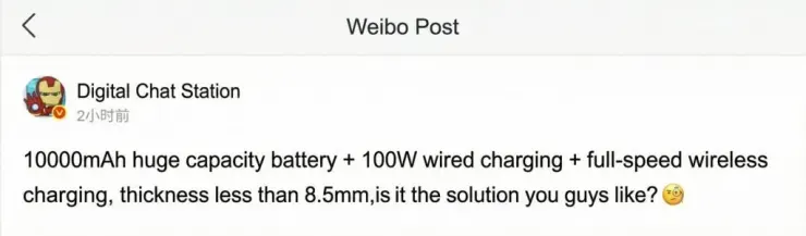 ردمی K90 اولترا با باتری 10 هزار میلی‌آمپرساعتی در راه است