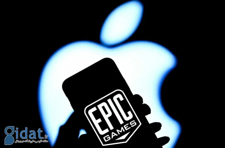 اپل اتهامات اپیک گیمز مبنی بر عدم رعایت حکم دادگاه را رد کرد