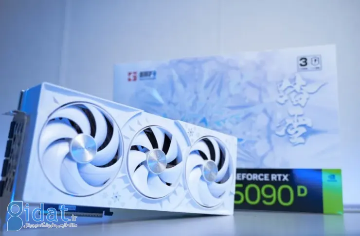 انویدیا ظاهرا فروش کارت گرافیک RTX 5090D را در چین متوقف می کند