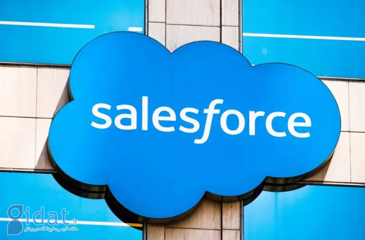 Salesforce حدود 700 کارمند خود را اخراج می‌کند