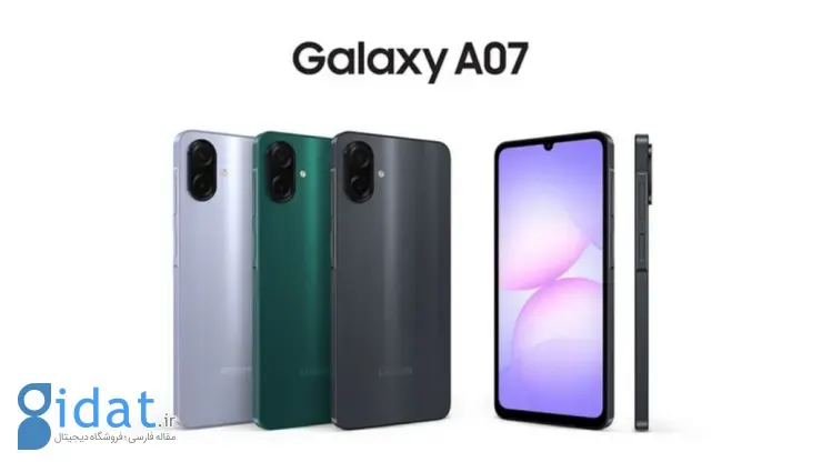 زمان‌بندی رونمایی سامسونگ گلکسی A07 5G ،A37 و A57