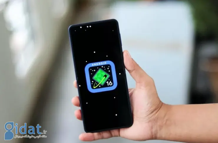 نسخه نهایی رابط کاربری One UI 8 برای سری گلکسی S24، گلکسی Z Fold 6 و Flip 6 منتشر شد