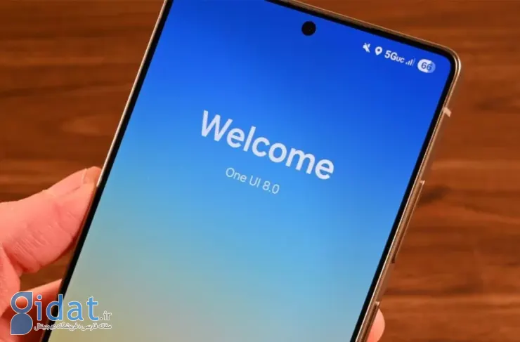 سامسونگ به زودی انتشار به‌روزرسانی One UI 8 را آغاز خواهد کرد