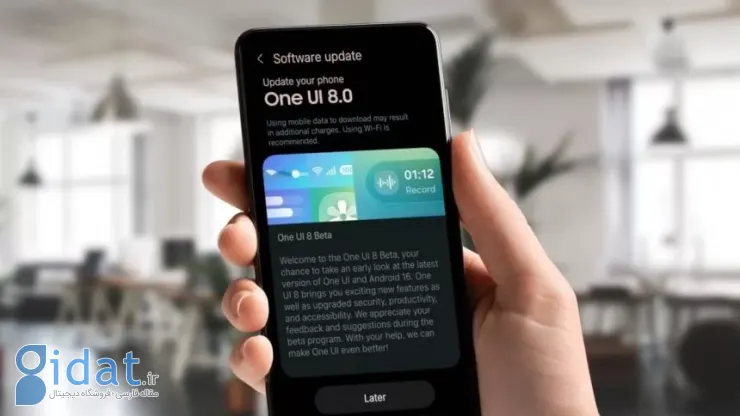 سامسونگ به‌زودی انتشار آپدیت One UI 8 را از آغاز می‌کند
