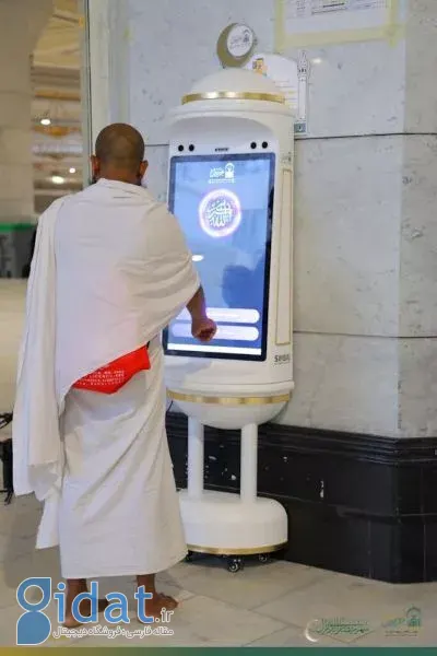 ربات مناره عربستان