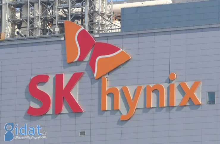 SK Hynix برای تولید تراشه در آمریکا 950 میلیون دلار کمک مالی و وام دریافت می کند