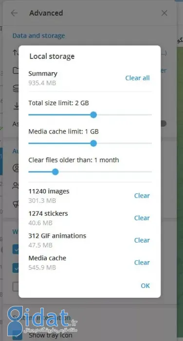 چگونه فایل‌های ذخیره‌شده روی حافظه پنهان تلگرام را حذف کنیم؟