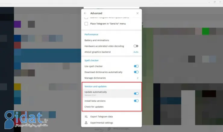 چگونه تلگرام را در گوشی و کامپیوتر آپدیت کنیم؟