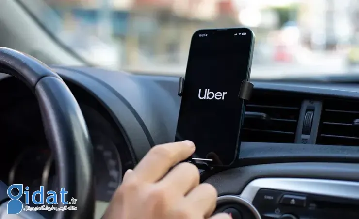 شکایت‌های آزار جنسی از اوبر