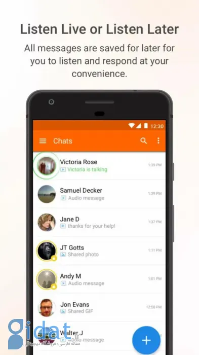 اپ Voxer   