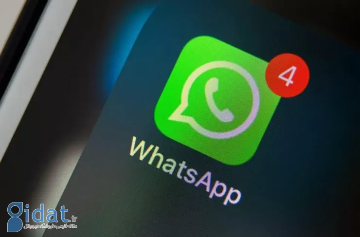 واتس‌اپ مدت‌ها پس از تلگرام به قابلیت زمان‌بندی ارسال پیام مجهز می‌شود