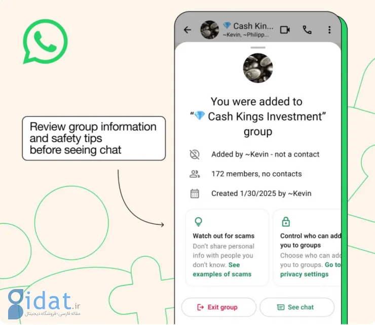 بررسی وضعیت امنیتی گروه‌ها در واتس‌اپ با ابزار جدید Safety Overview