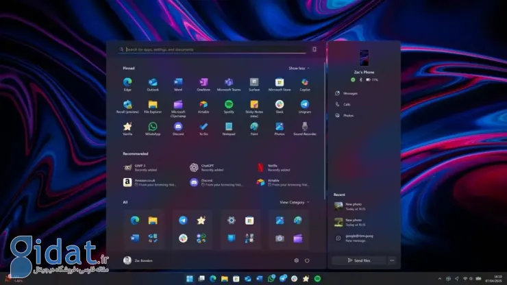 منوی استارت ویندوز ۱۱