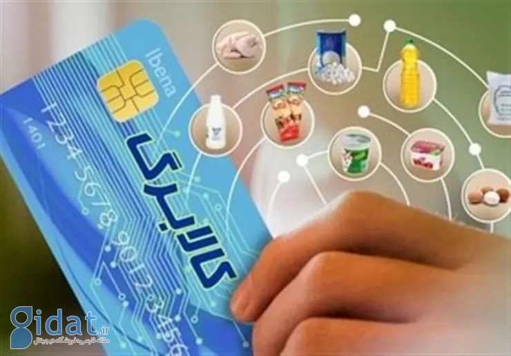 جزئیات مهم کاتالوگ الکترونیکی اعلام شد