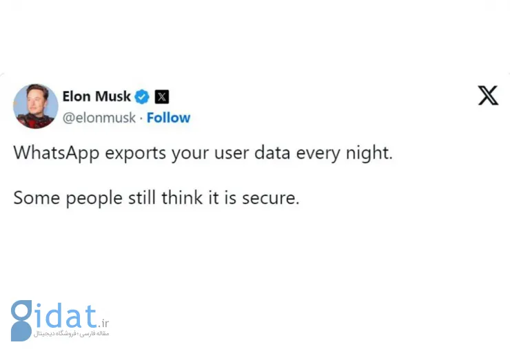 ادعای عجیب و ترسناک ایلان ماسک در مورد واتس اپ