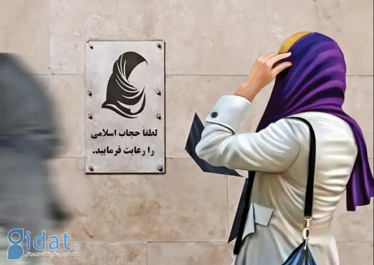 گشت‌های حجاب در این شهر فعال شدند