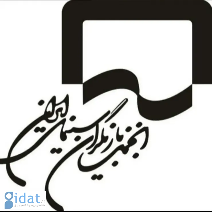 سکوت انجمن بازیگران در پی دستگیری چند چهره شکسته شد
