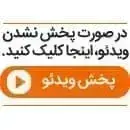 ویدئویی از تصادفی وحشتناک در کرمانشاه