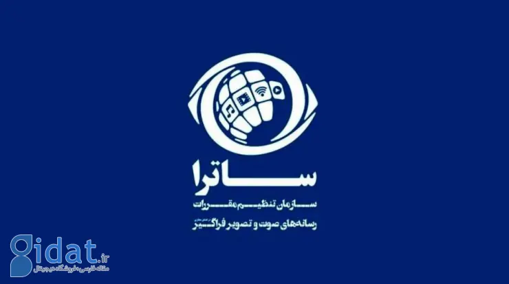 قمه ساترا بر گردن سینماگران و شبکه های نمایش خانگی!