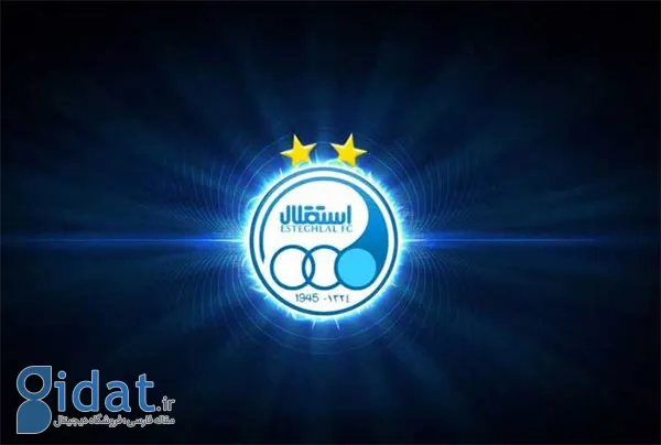 استقلال به سبک بی‌صدا مدیریت می‌شود؟