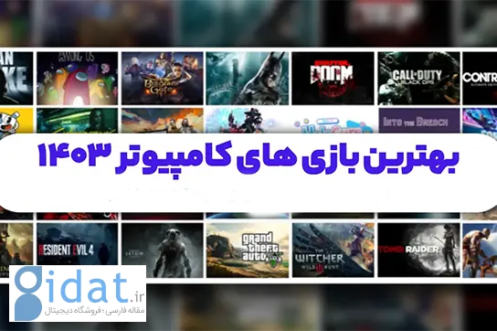 PC Gamer بهترین‌ بازی‌های ۲۰۲۵ رو انتخاب کرد
