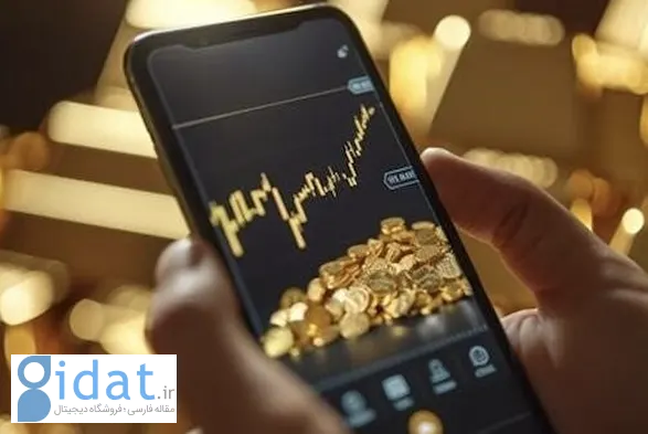 ۵۰۰ پلتفرم فروش استقراضی طلا تعطیل شدند