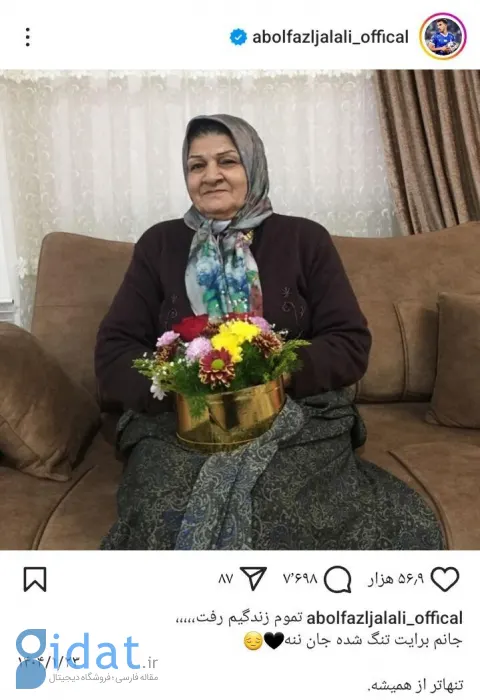 پست دردناک دفاع از استقلال؛ تمام زندگی من رفته است
