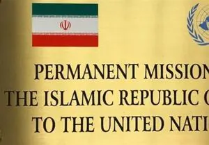 نامه ایران به سازمان ملل در پی ترور اسماعیل هنیه