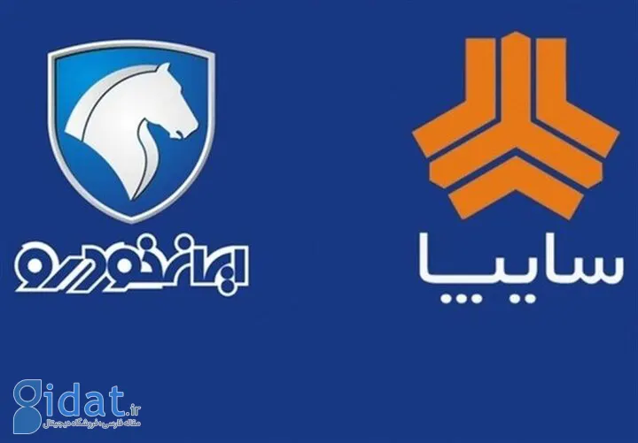 بدهی دو خودروساز بزرگ به ۶۲۰ همات رسید