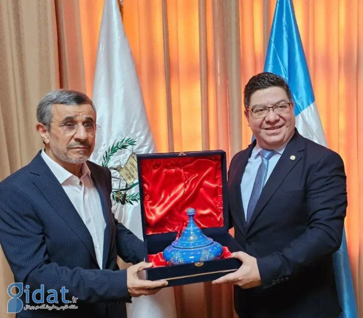 هدیه ارزان احمدی نژاد به وزیر گواتمالا