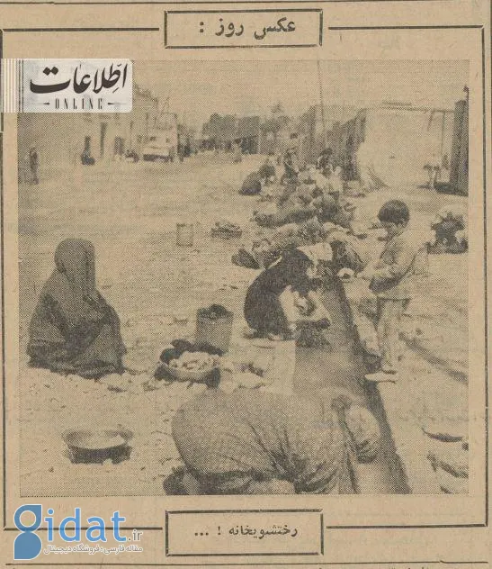 عکسی زیرخاکی از رختشویخانه زنانه در جنوب تهران