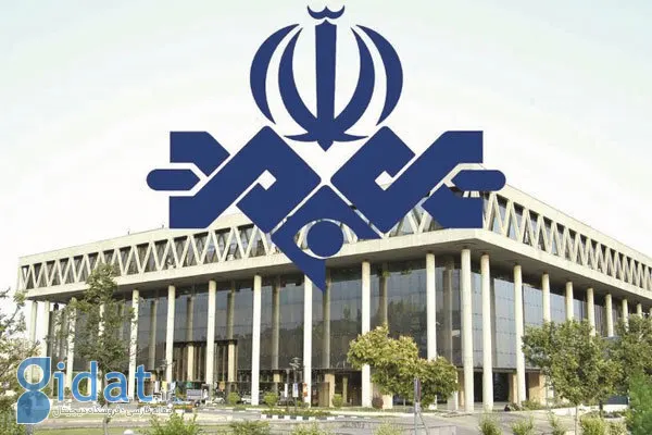 سازمان صدا و سیما بودجه ای معادل بودجه 10 وزارتخانه دریافت می کند