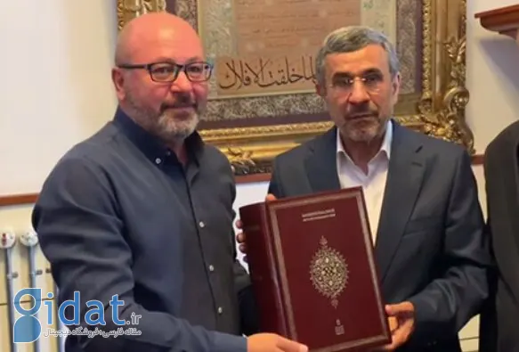 هدیه معنادار یک مقام ترکیه‌ای به احمدی‌نژاد
