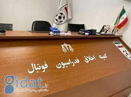 نام سرمربی محروم تیم محبوب بالاخره مشخص شد