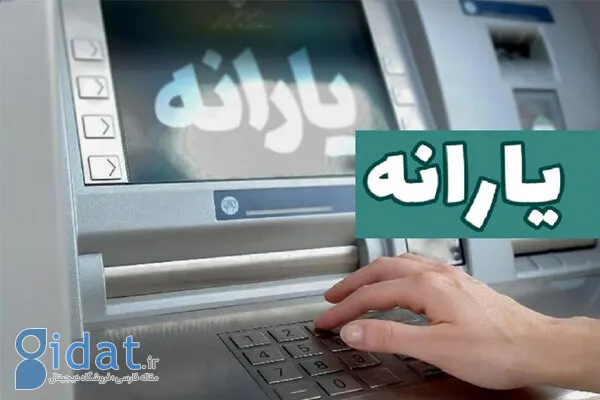 یارانه خانوارها بر چه اساسی حذف خواهد شد؟