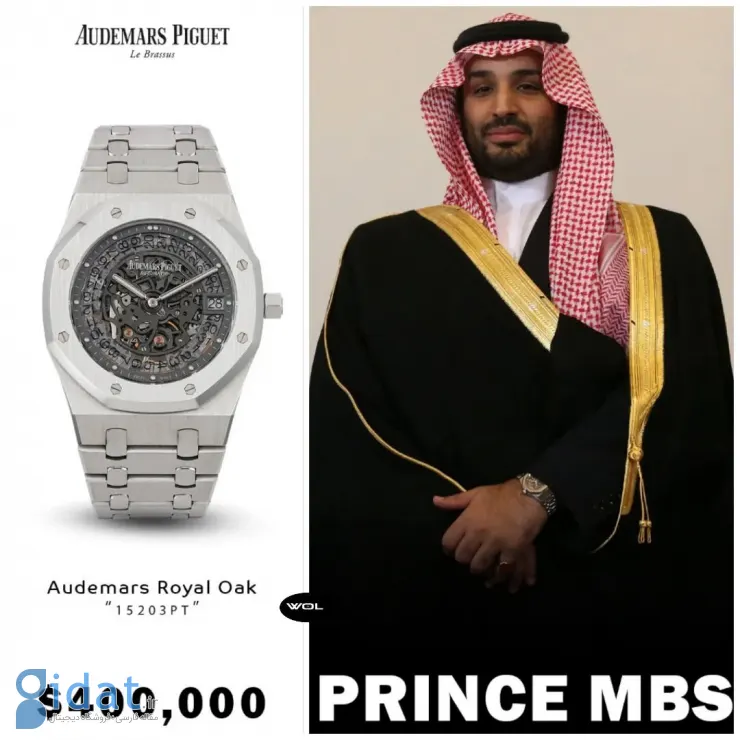 تصویری از ساعت ۴۶ میلیارد تومانی بن سلمان