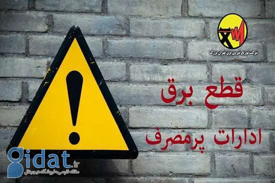اسامی گران‌ترین مطب‌های تهران اعلام شد