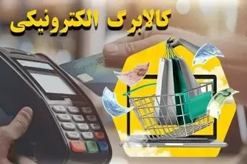 خبر مهم برای جاماندگان از یارانه ۴ میلیونی دولت
