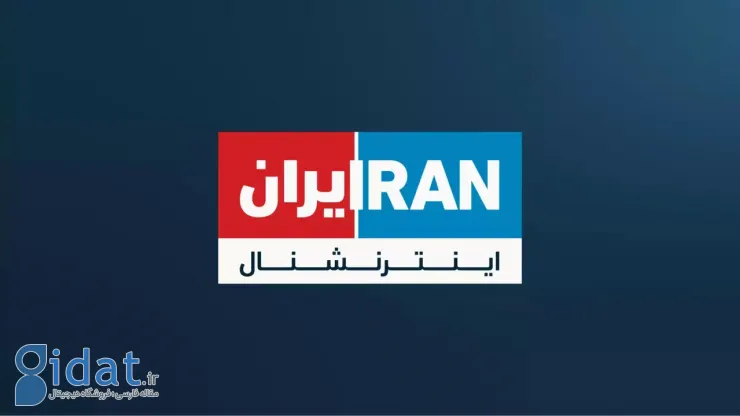 درآمد خبرنگاران ایران اینترنشنال لو رفت