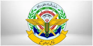 ستاد کل نیروهای مسلح اطلاعیه‌ای صادر کرد