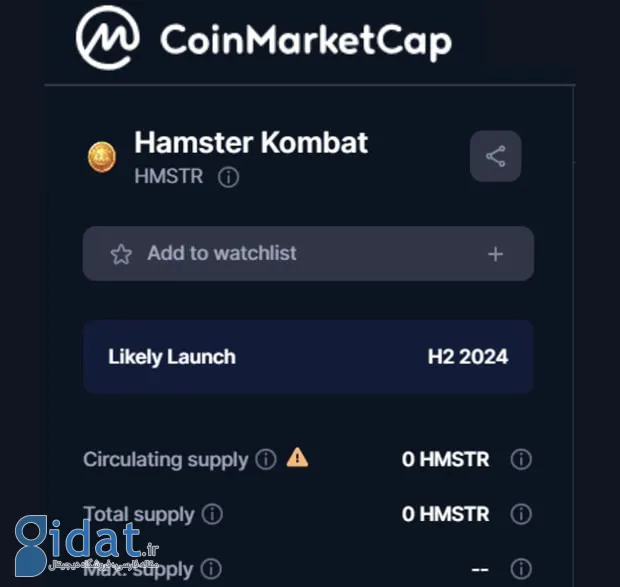 همستر کمبت رسماً در بازار سرمایه سکه ثبت شد