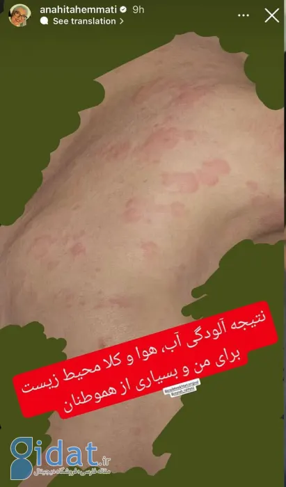 IMG_20251123_200557_976