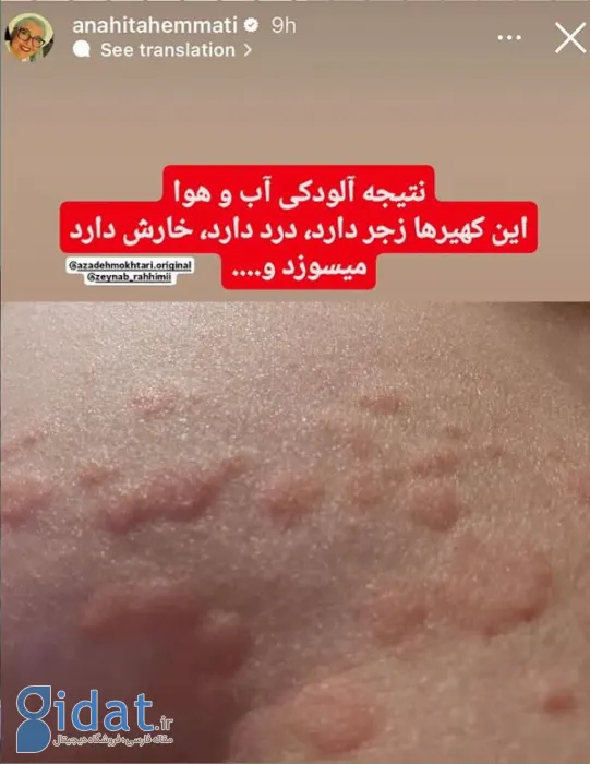 IMG_20251123_200602_133